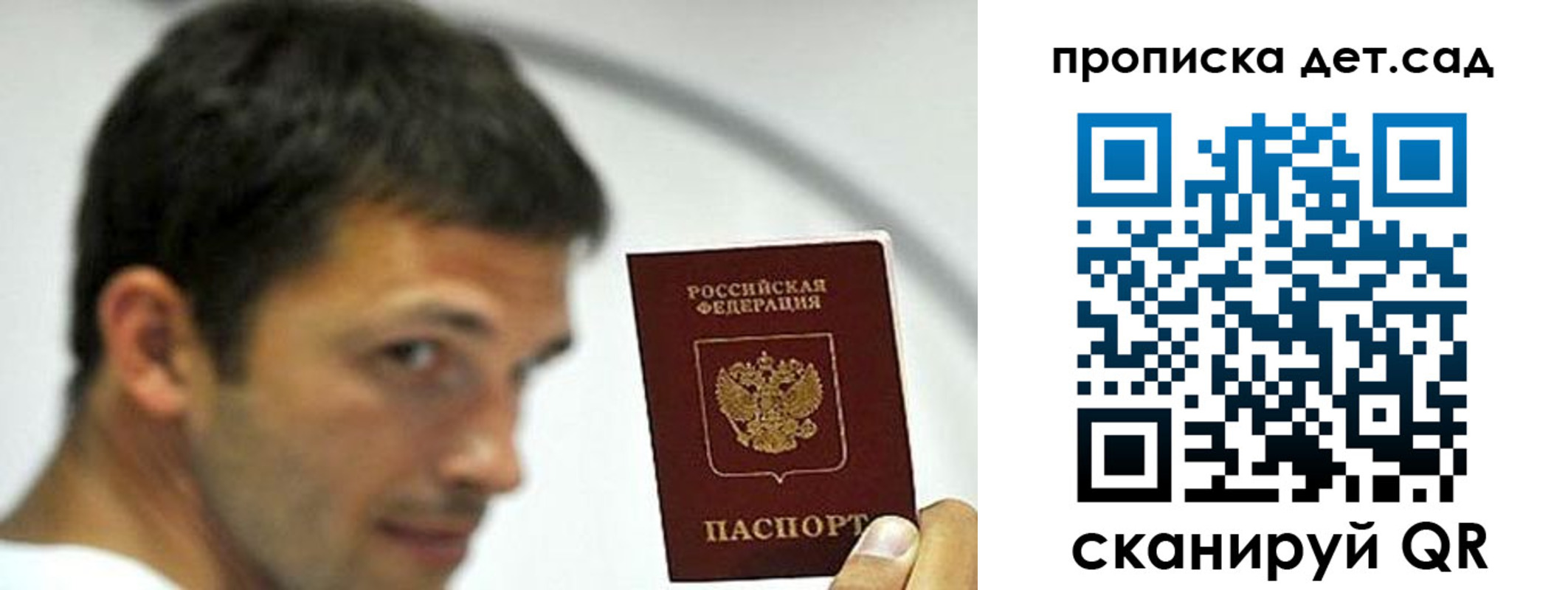 пропишу в квартире в Таре